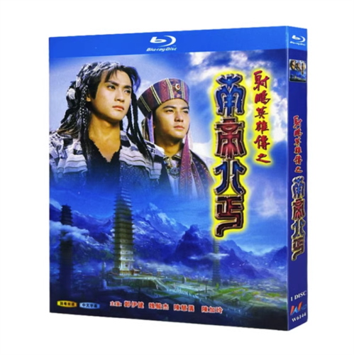 1993 Chinese Drama The Condor Heroes Return Bluray Region All Chinese Subs Boxed