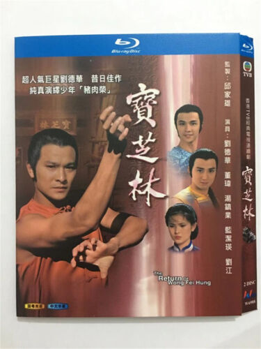 1984 Chinese Drama The Return Of Wong Fei Hung BluRay All Region Chinese Subs Boxed