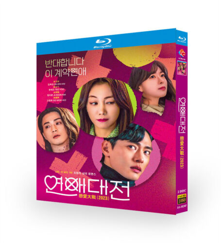 2023 Korean Drama Love to Hate You BluRay Free Region English Subtitle Boxed