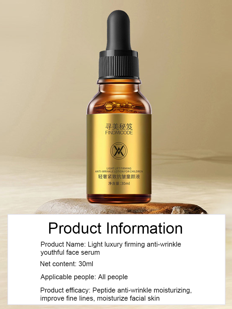 【A bottle of rejuvenation】Anti-wrinkle youthful serum