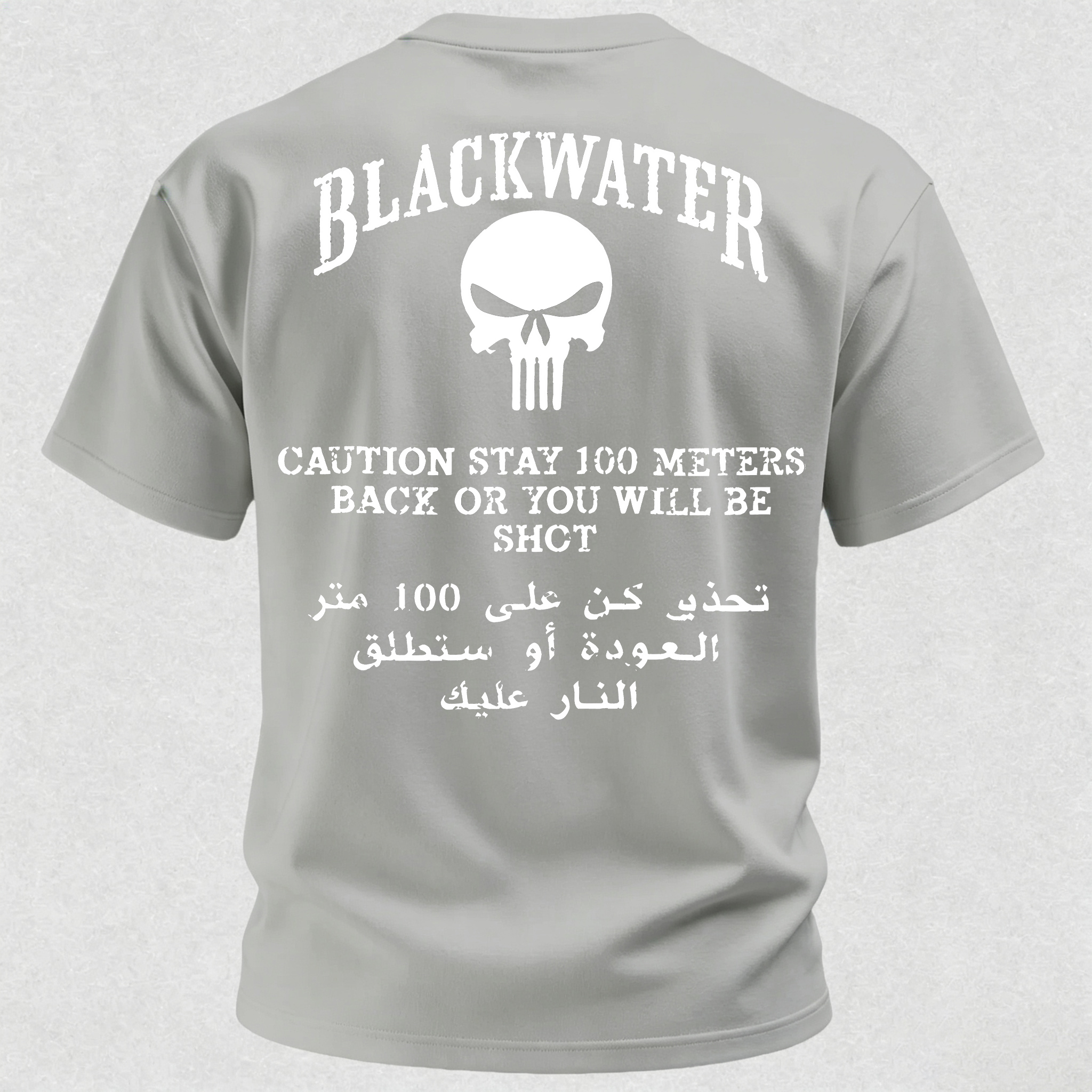 Blackwater Stay Back 100 Meters or You Will Be Shot Printed Men's T-Shirt