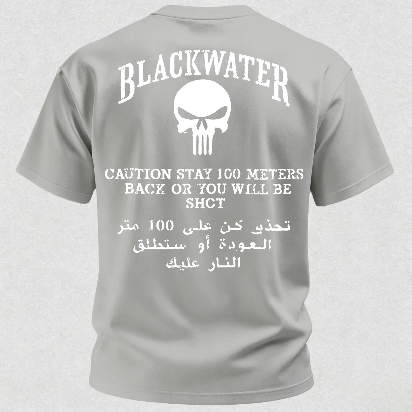 Blackwater Stay Back 100 Meters or You Will Be Shot Printed Men's T-Shirt