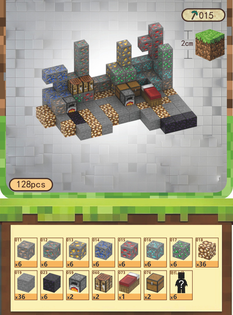 Mining Tycoon -128 Pieces(2cm）