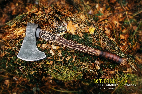 Toporul Rune forjat