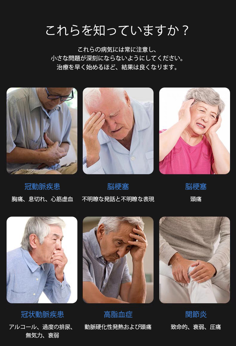 Product details image