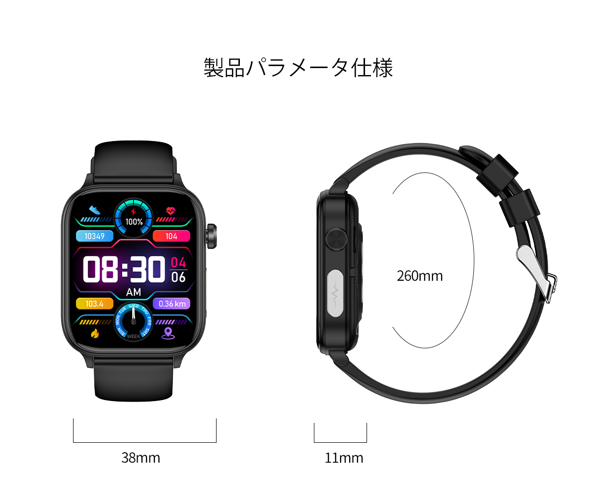 Product details image