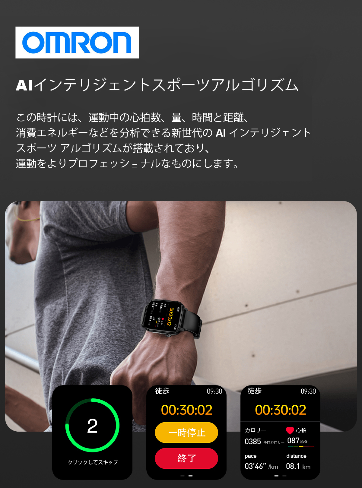 Product details image