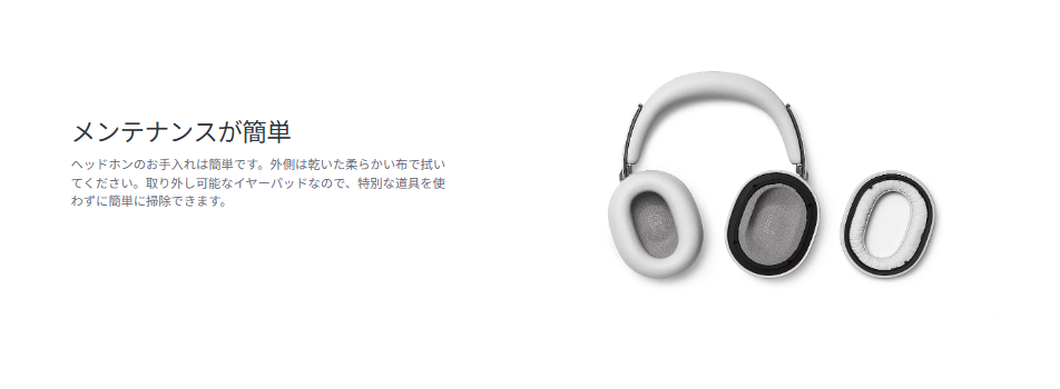 Product details image