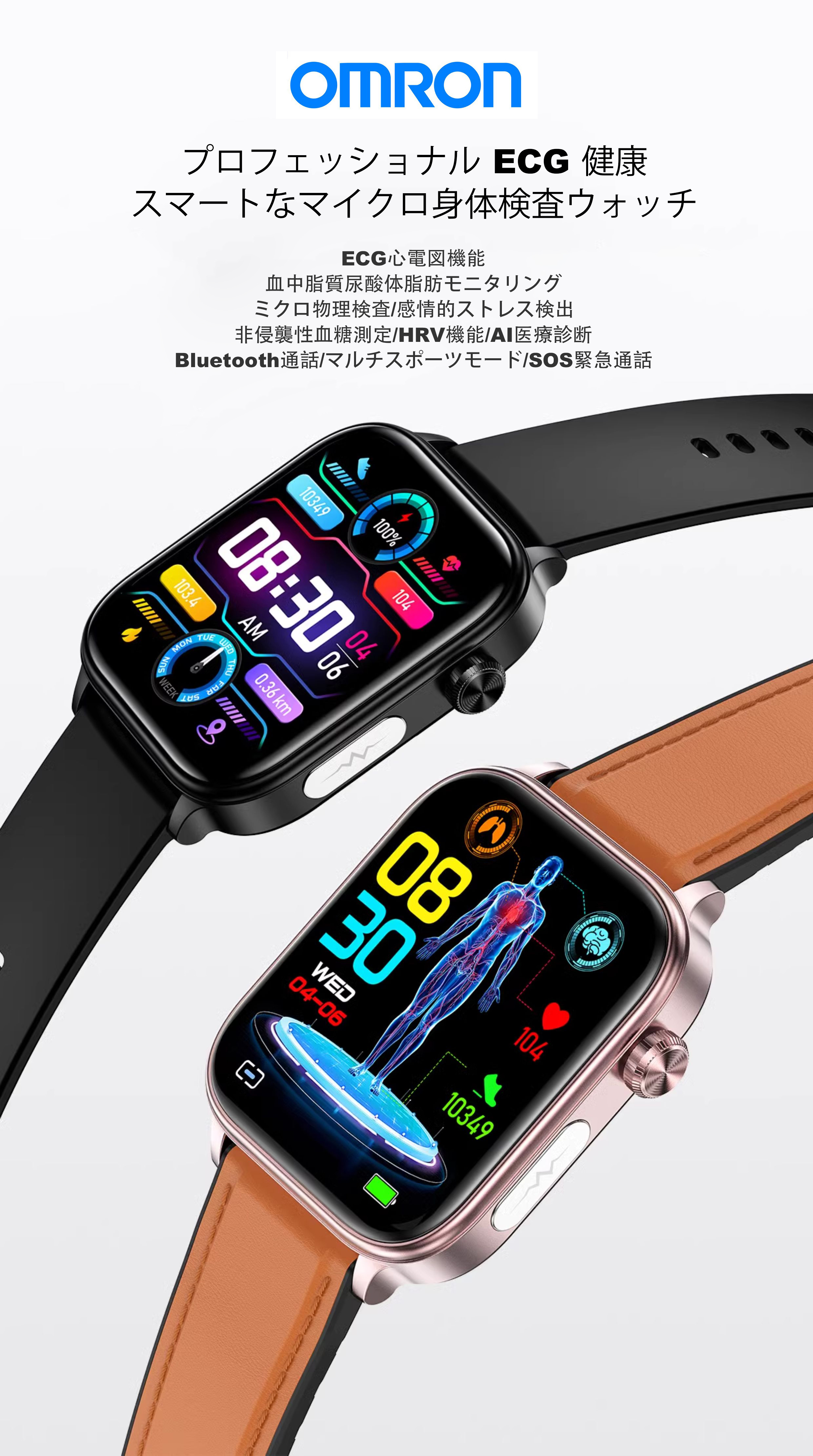 Product details image