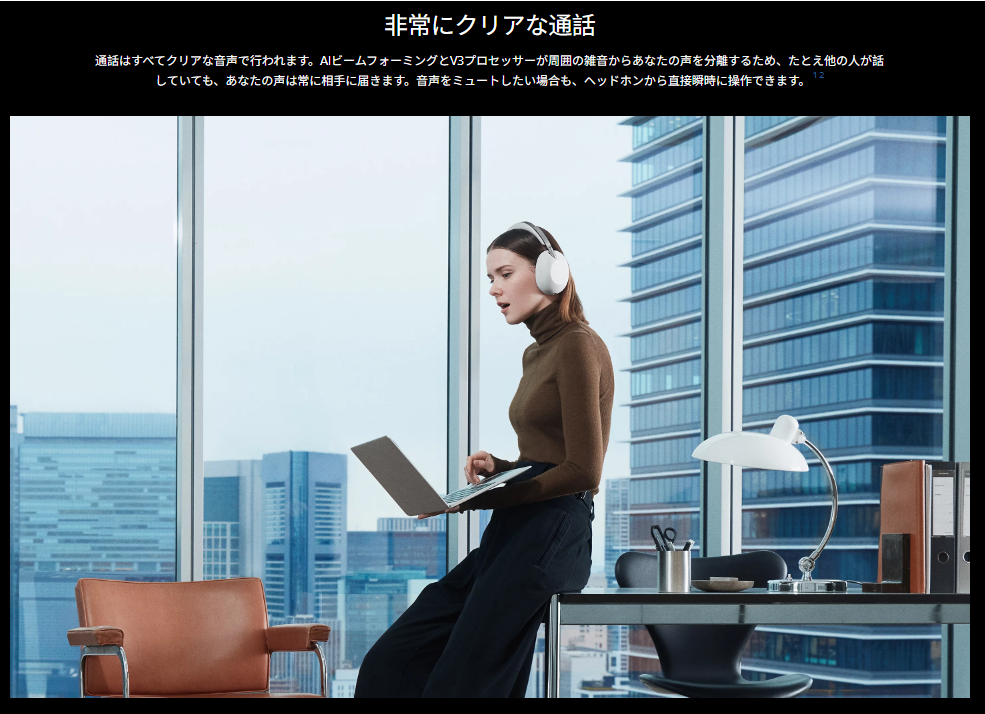 Product details image