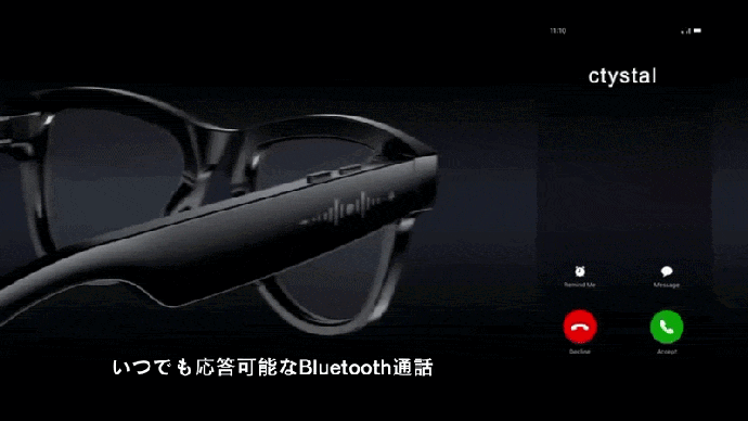 👀【超早期割引 - 200名様限定 - 20%オフ】X01 Ultra AIスマートグラス🎉🎉