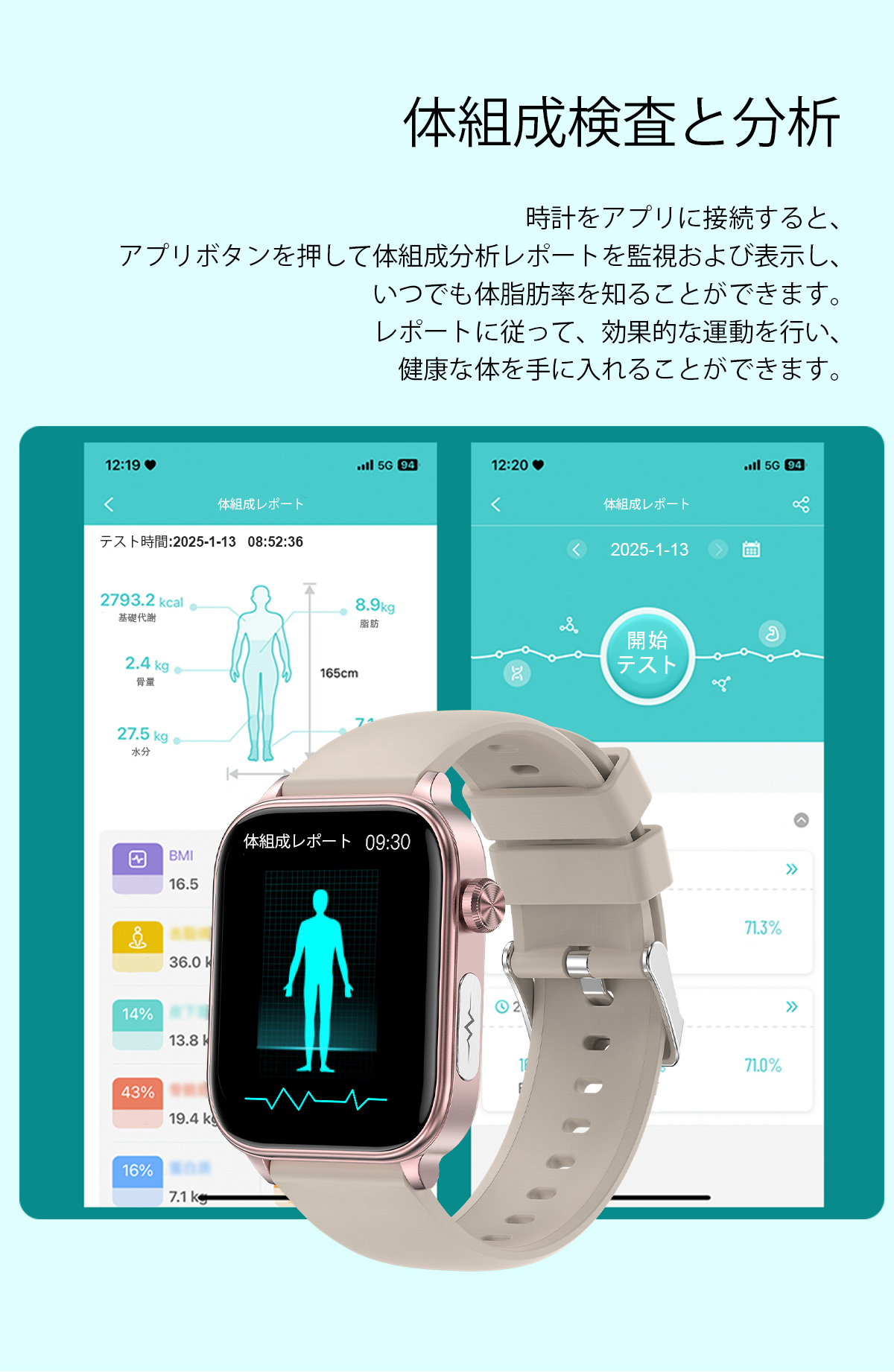 Product details image