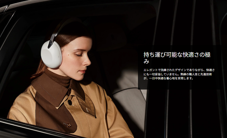 Product details image