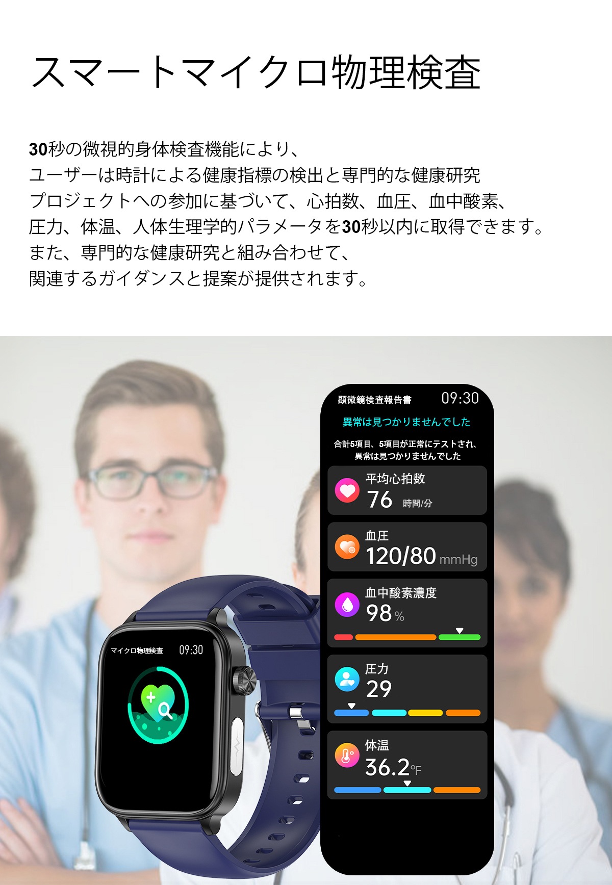 Product details image