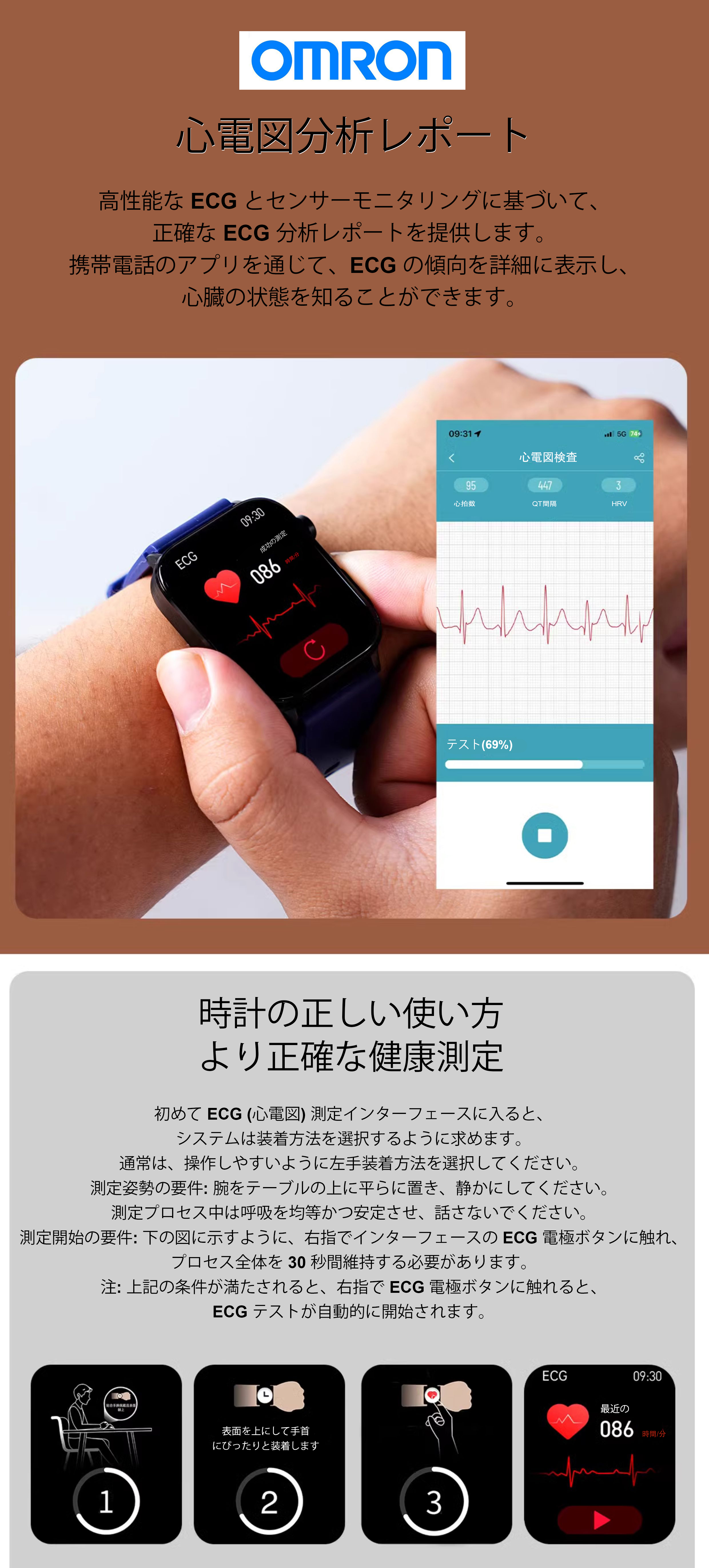 Product details image