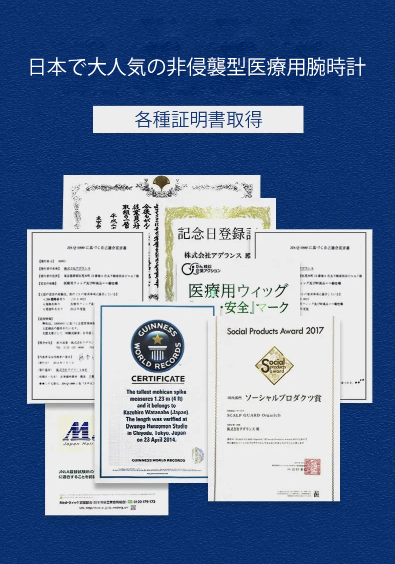 Product details image