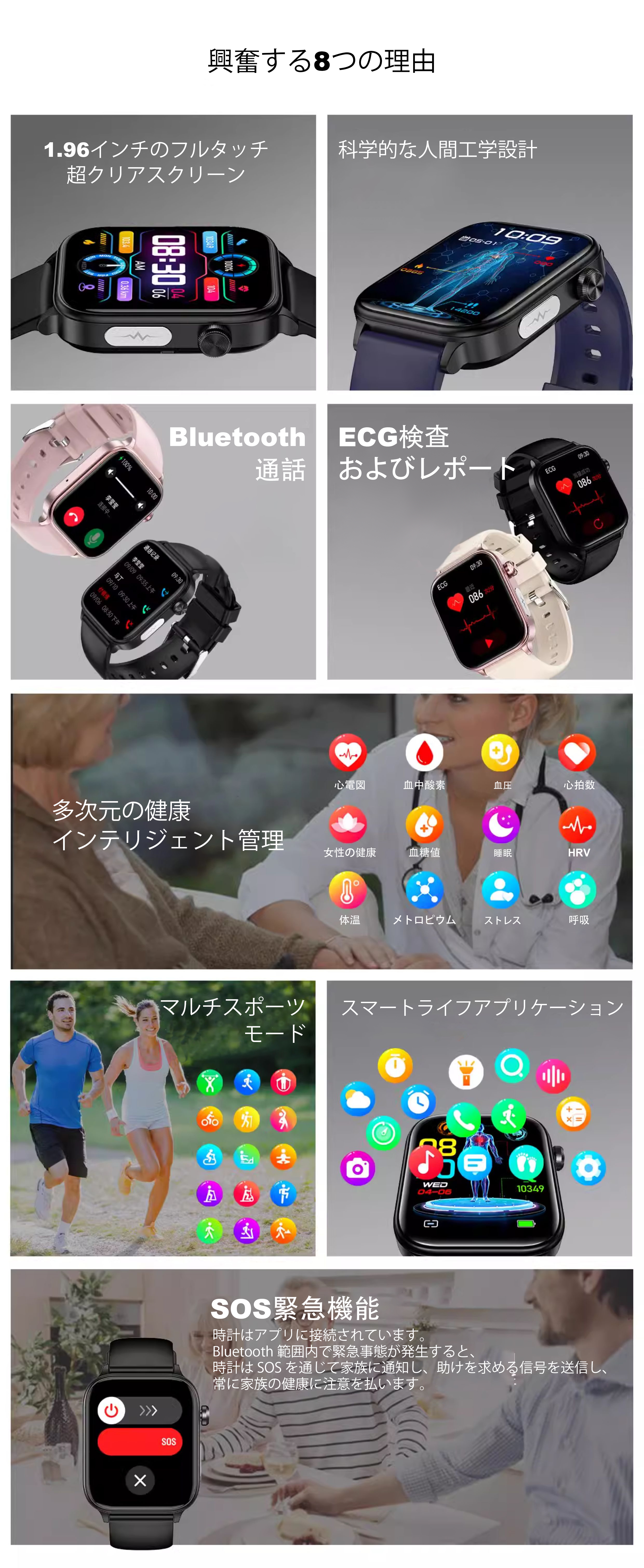 Product details image