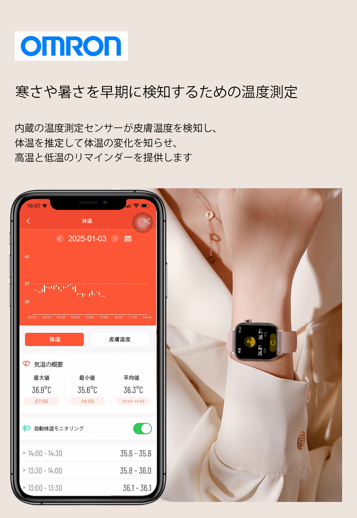Product details image
