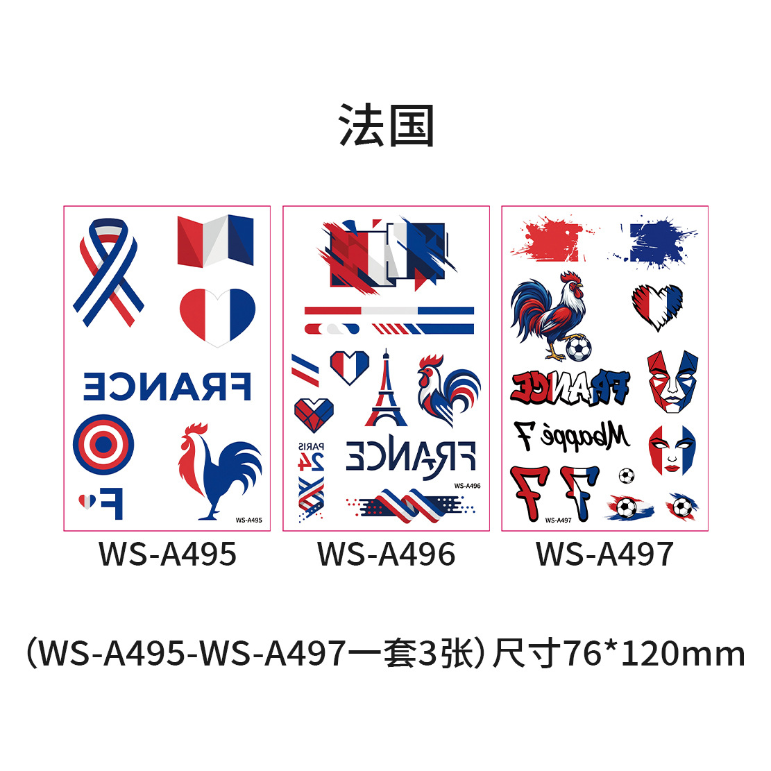 World Cup Flag Face Tattoos – Fan Sports Face Stickers for Football Matches & Events