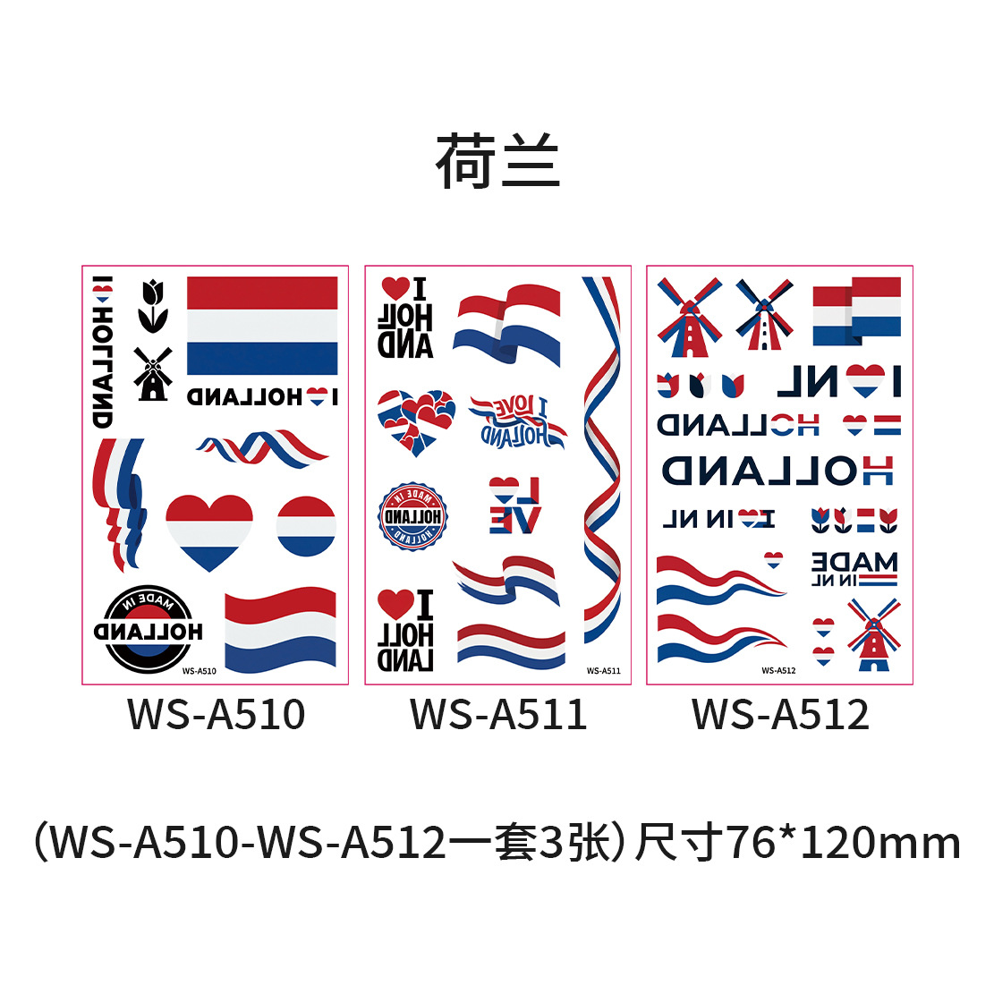World Cup Flag Face Tattoos – Fan Sports Face Stickers for Football Matches & Events