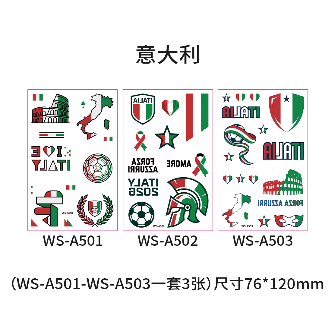 World Cup Flag Face Tattoos – Fan Sports Face Stickers for Football Matches & Events