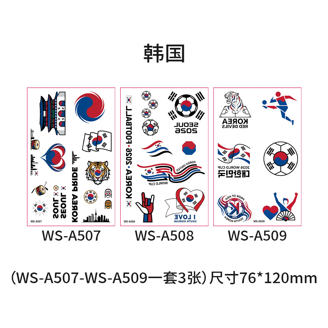 World Cup Flag Face Tattoos – Fan Sports Face Stickers for Football Matches & Events