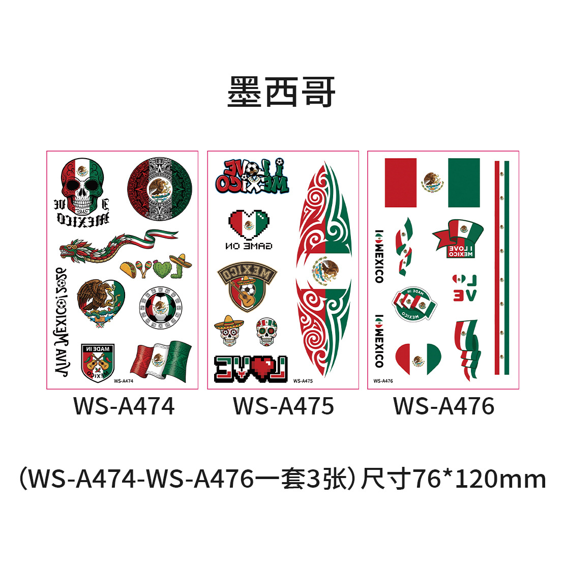 World Cup Flag Face Tattoos – Fan Sports Face Stickers for Football Matches & Events
