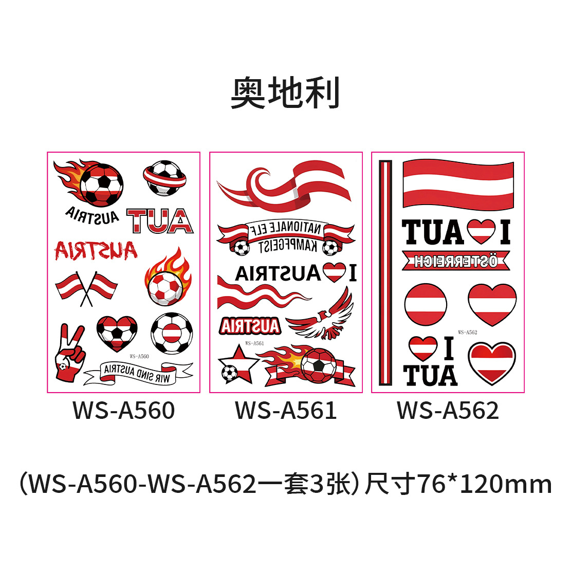 World Cup Flag Face Tattoos – Fan Sports Face Stickers for Football Matches & Events