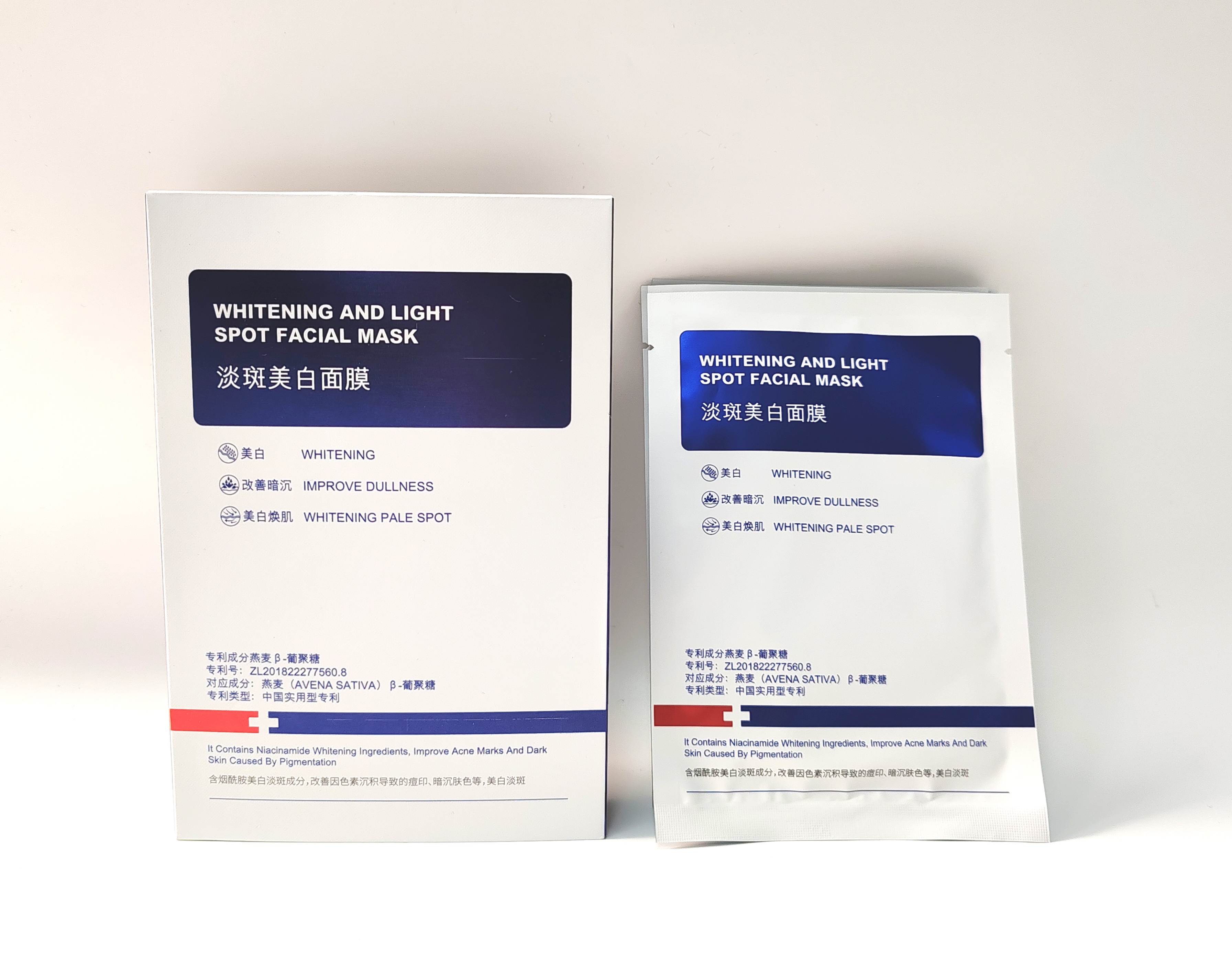 Whitening and brightening face mask