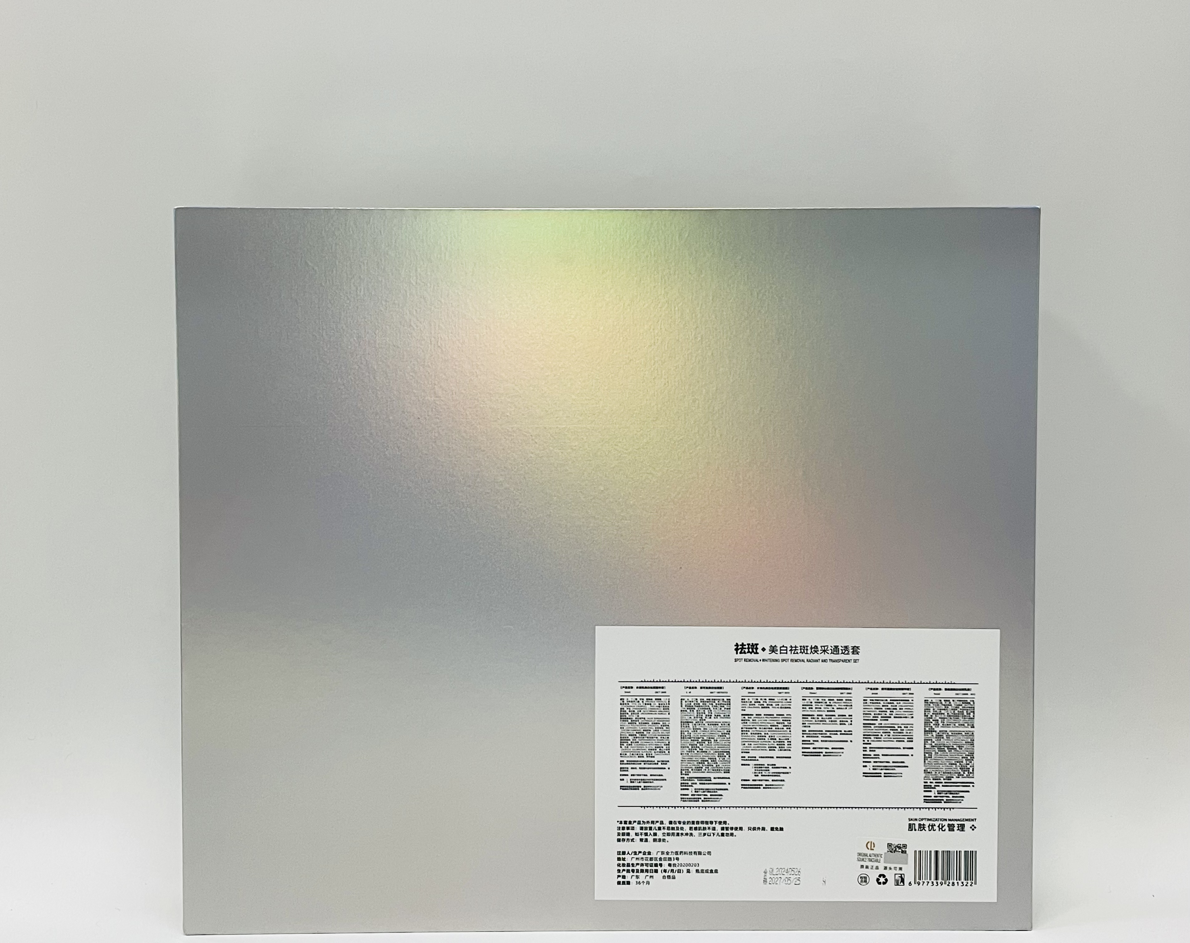 Rocoyne Whitening & Blemish Clearing Set