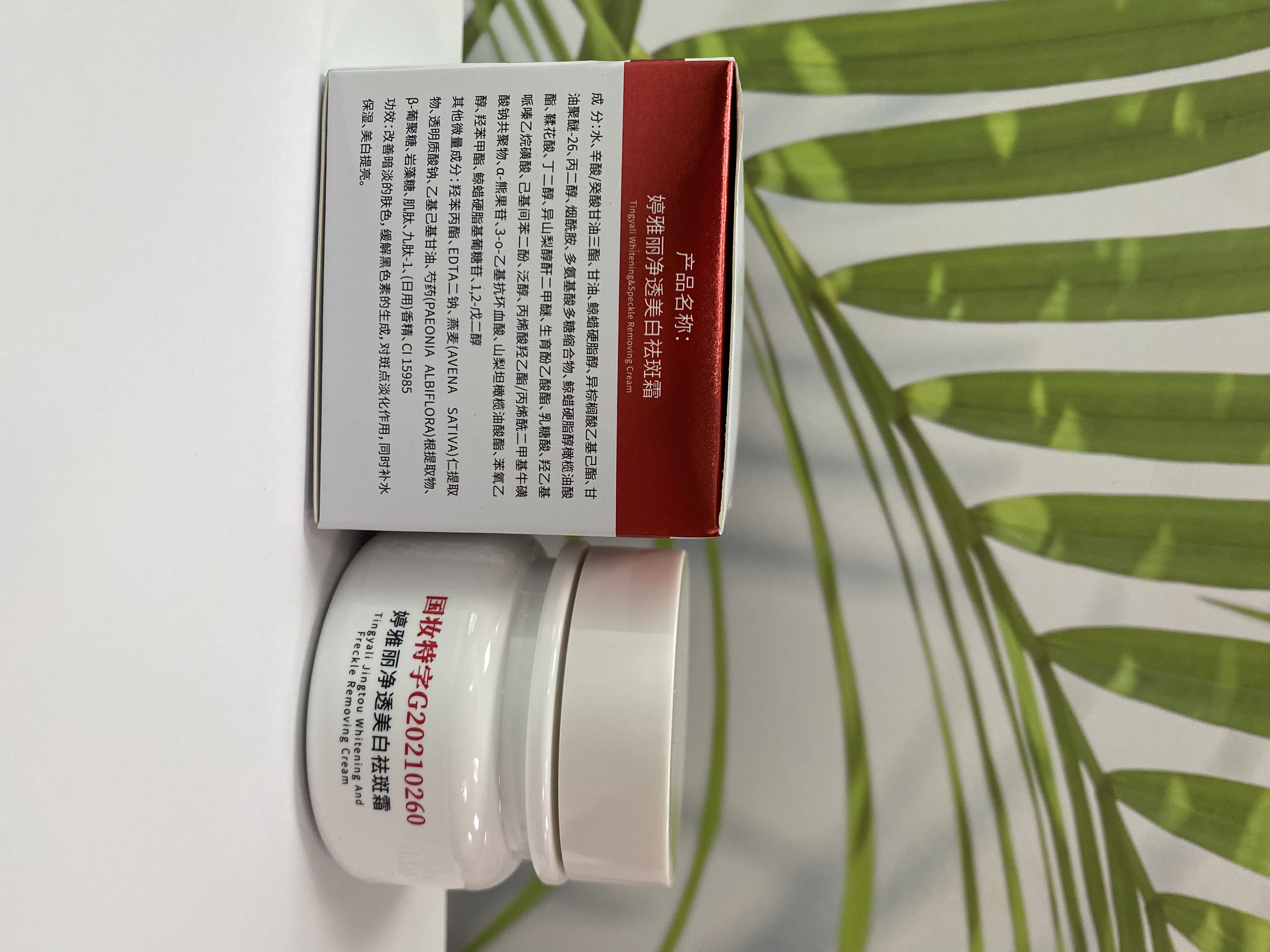 YOKIEL Ting Yali Crema Blanqueadora y Antipecas