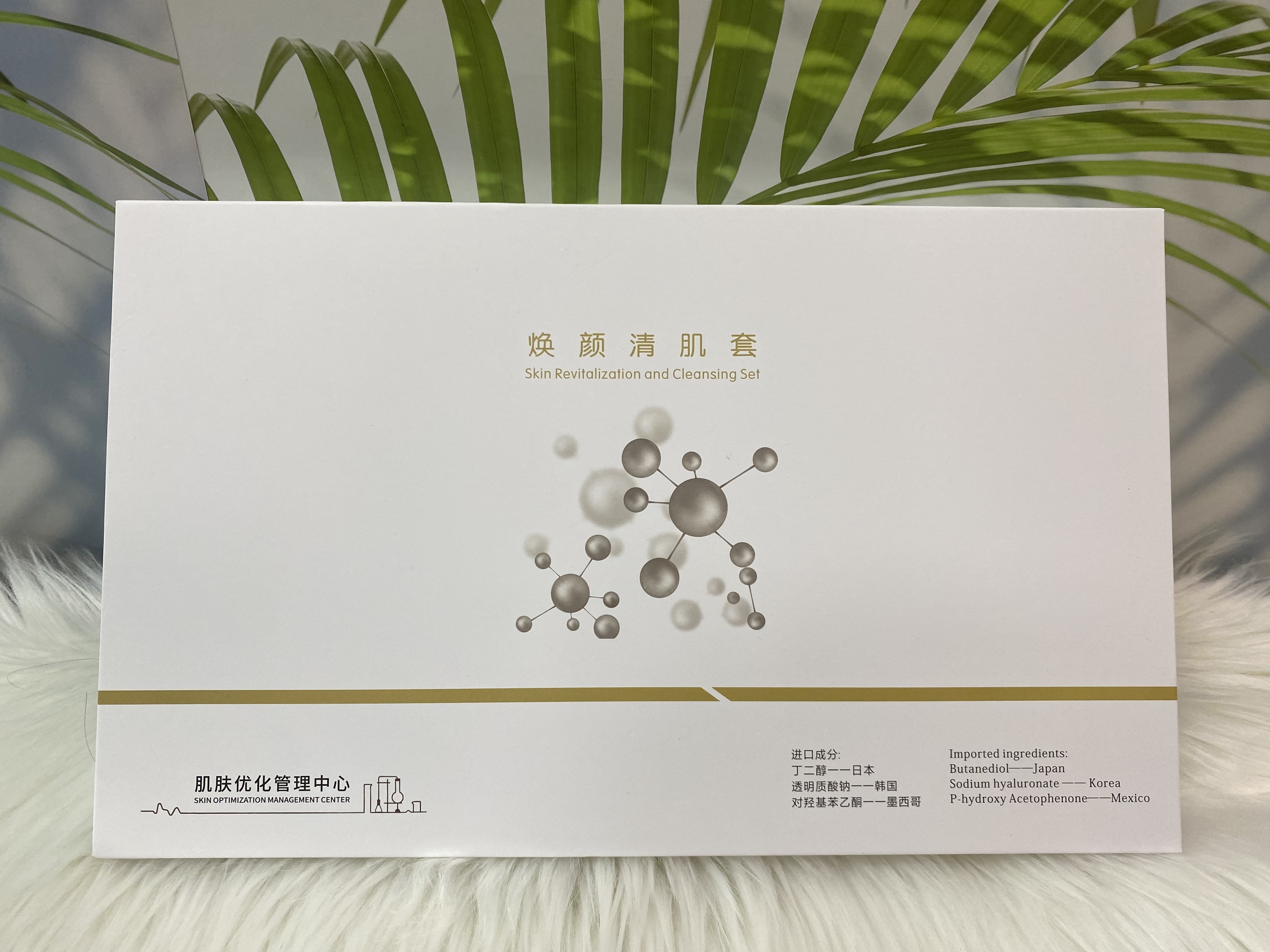 YOKIEL Set Rejuvenecedor de la Piel