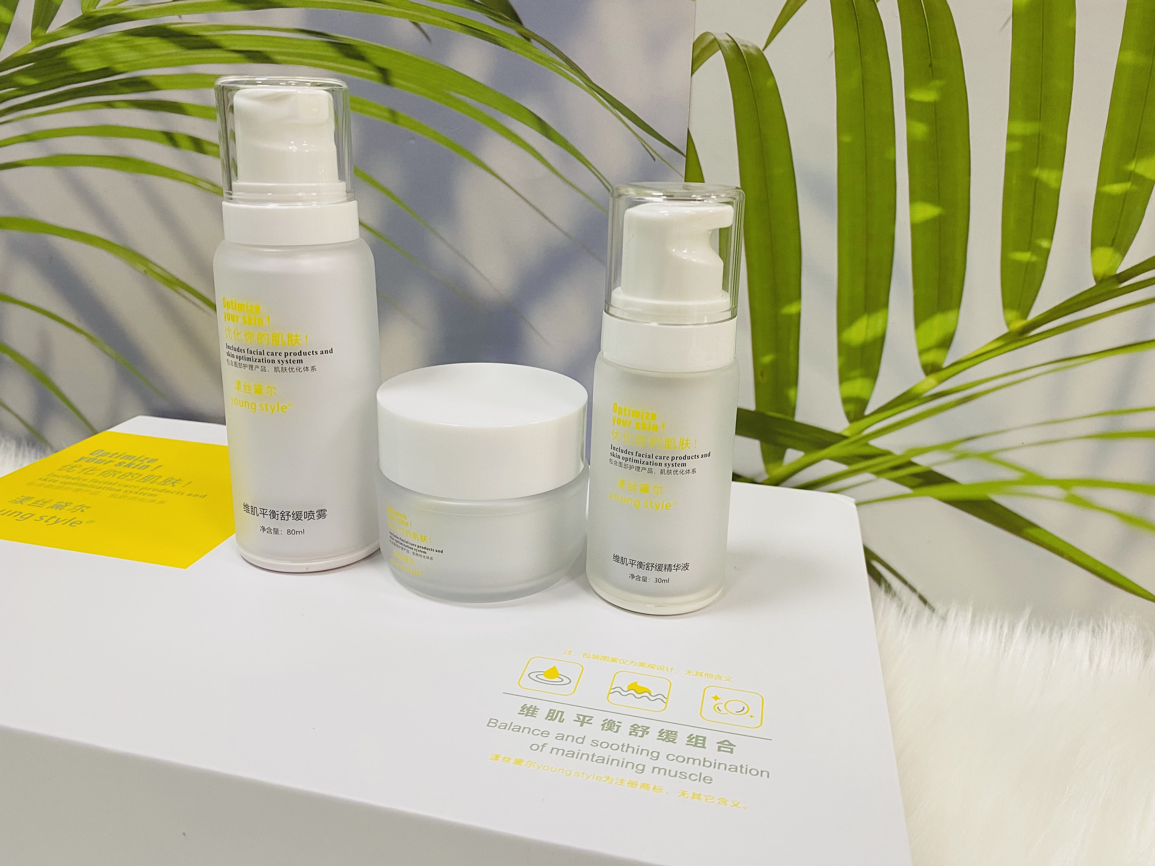 Yangsidaier Skin Balancing and Soothing Set (3 pieces)
