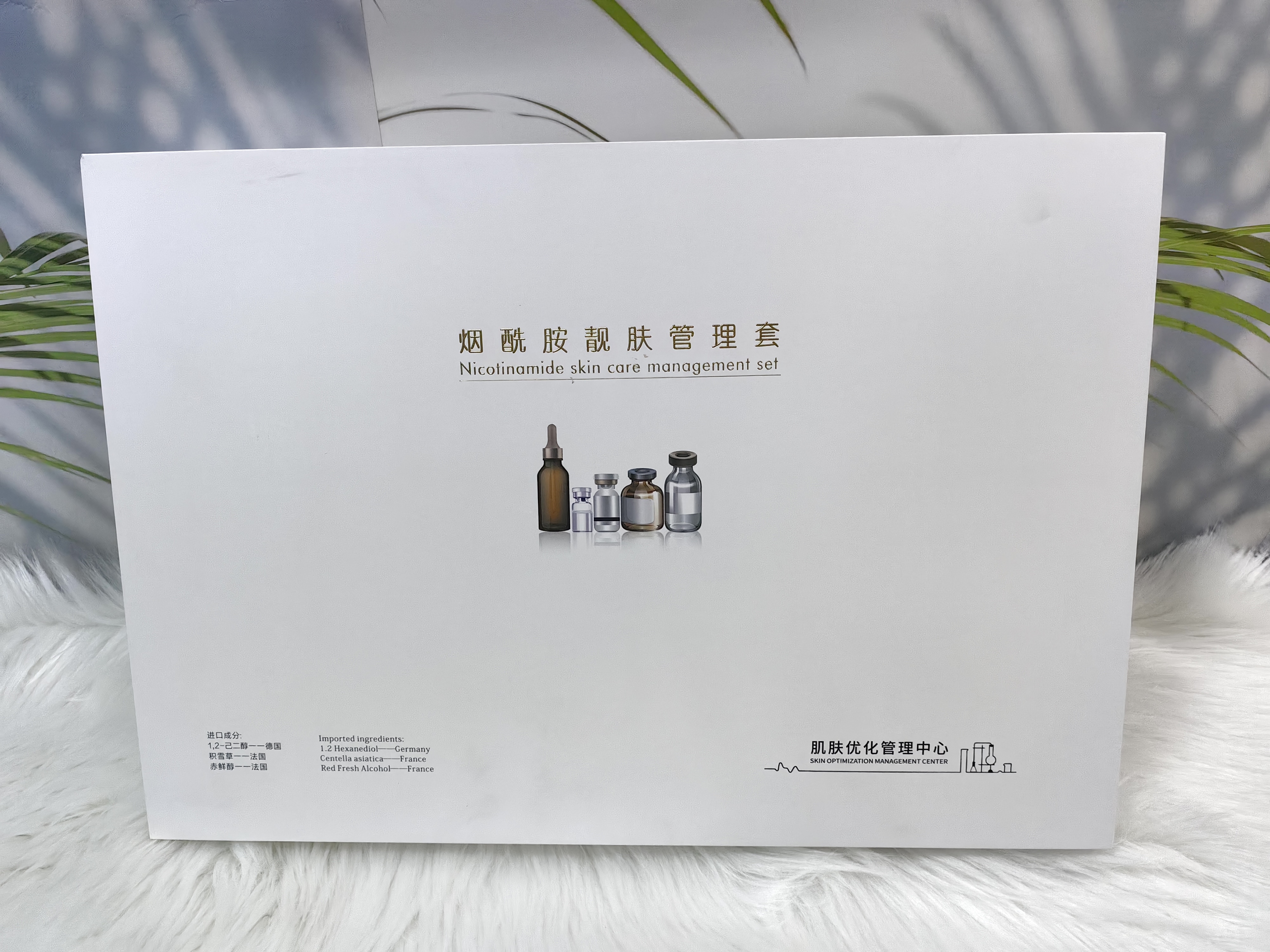 YOKIEL Niacinamide Skin Care Set