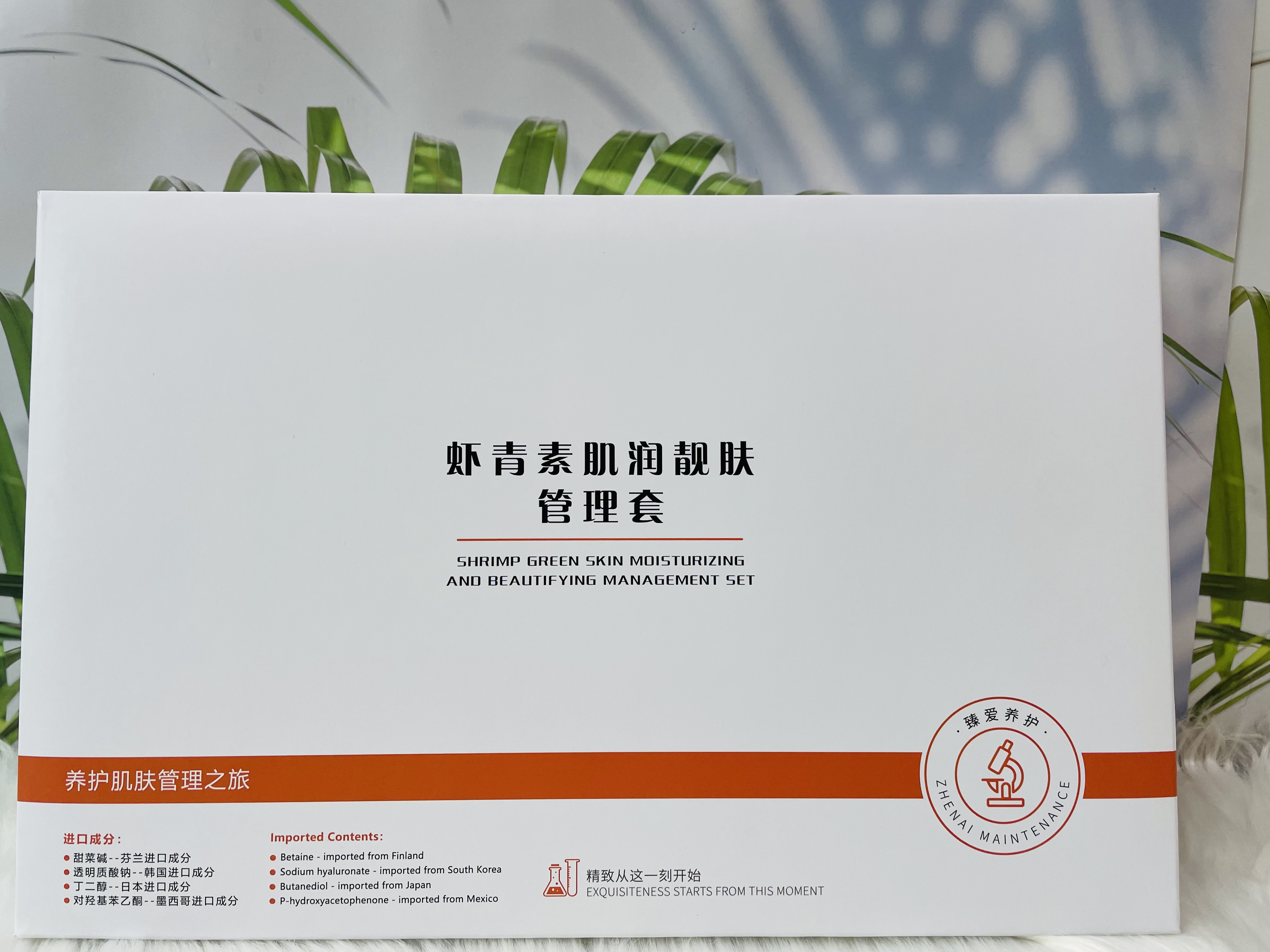 YOKIEL astaxantina musculoso pretty skin management set