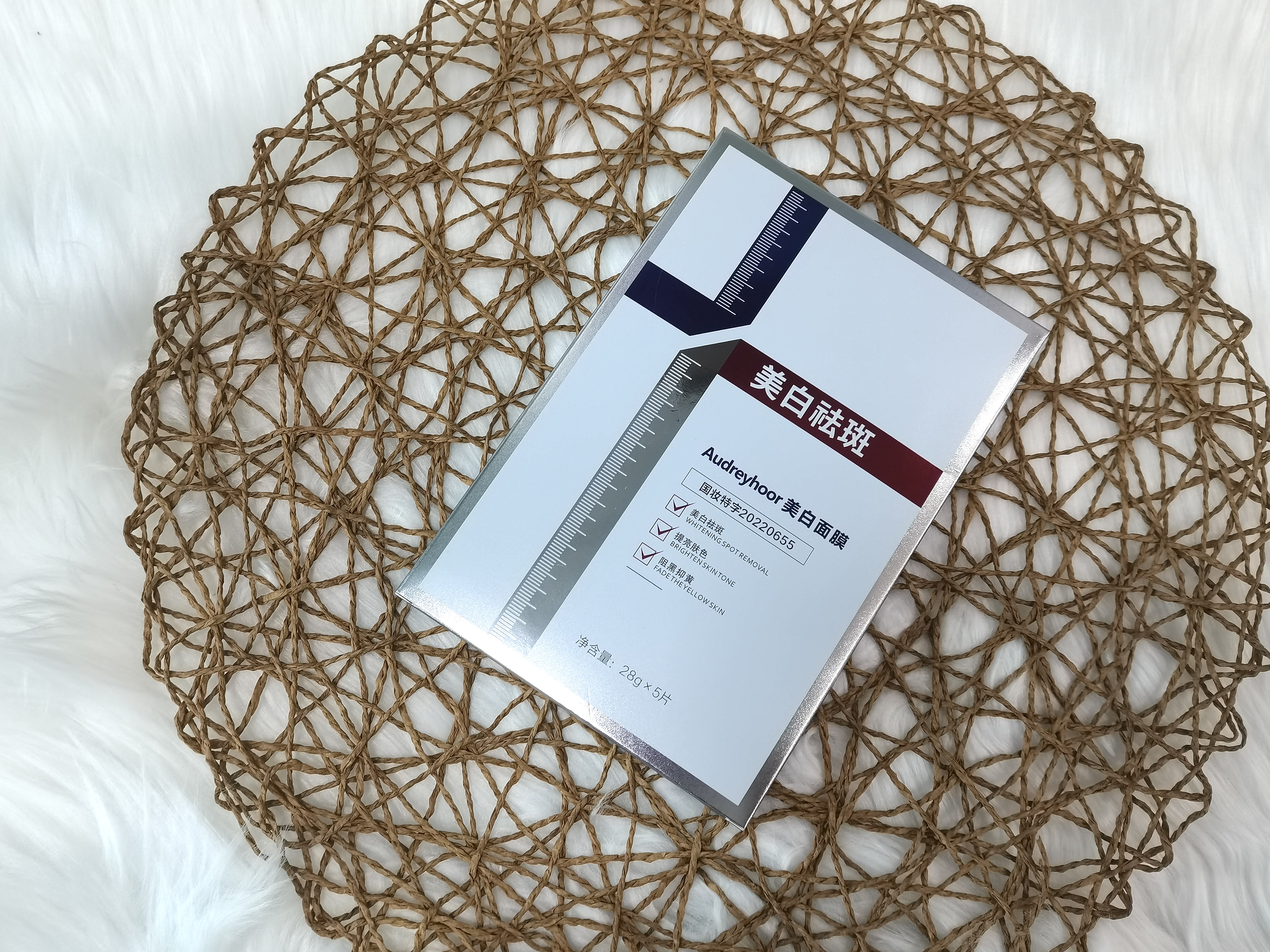 Audreyhoor Whitening Spot Hydrating Mask