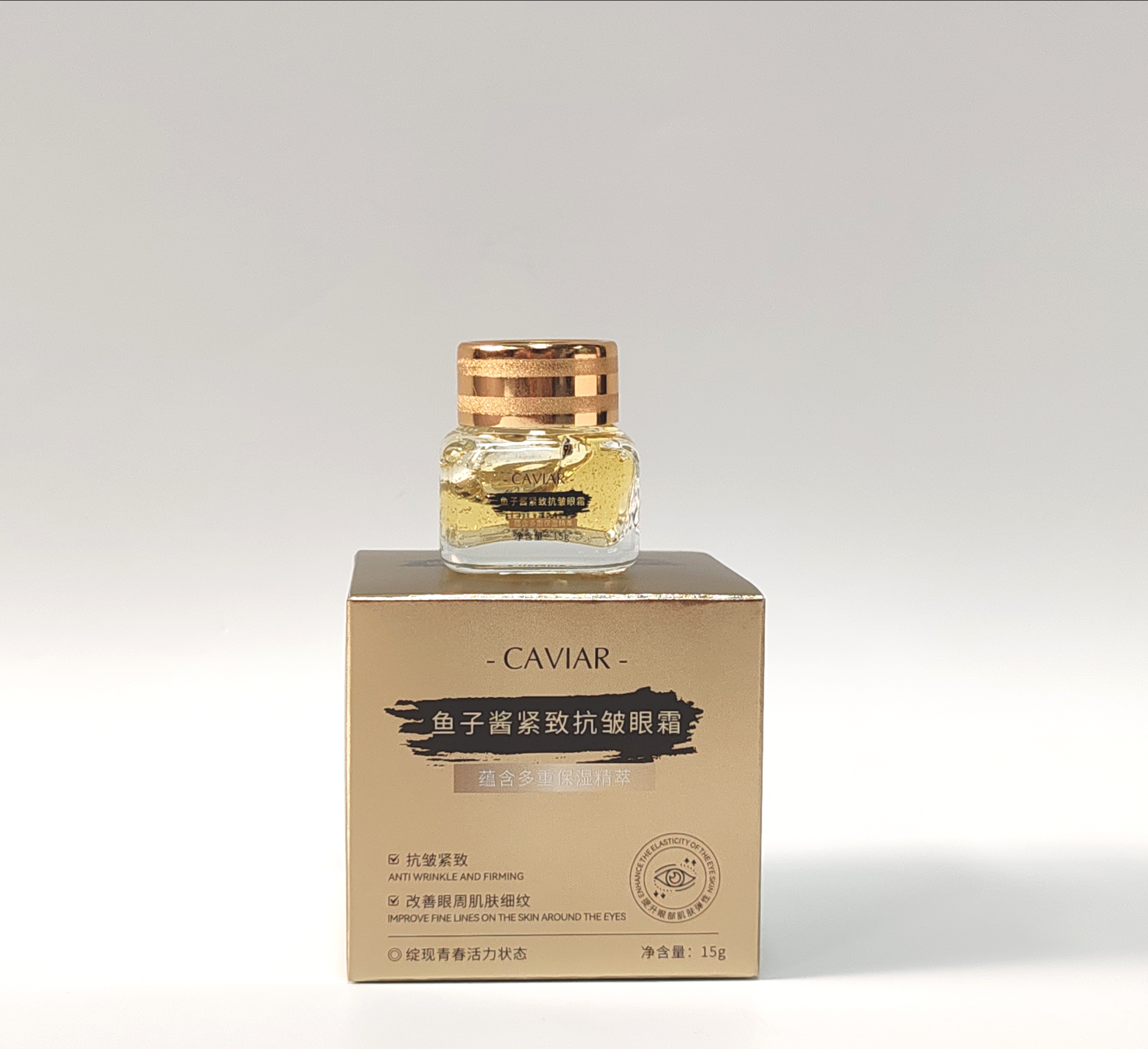 SUMEIJIFU Caviar Firming and Anti-Wrinkle Eye Cream