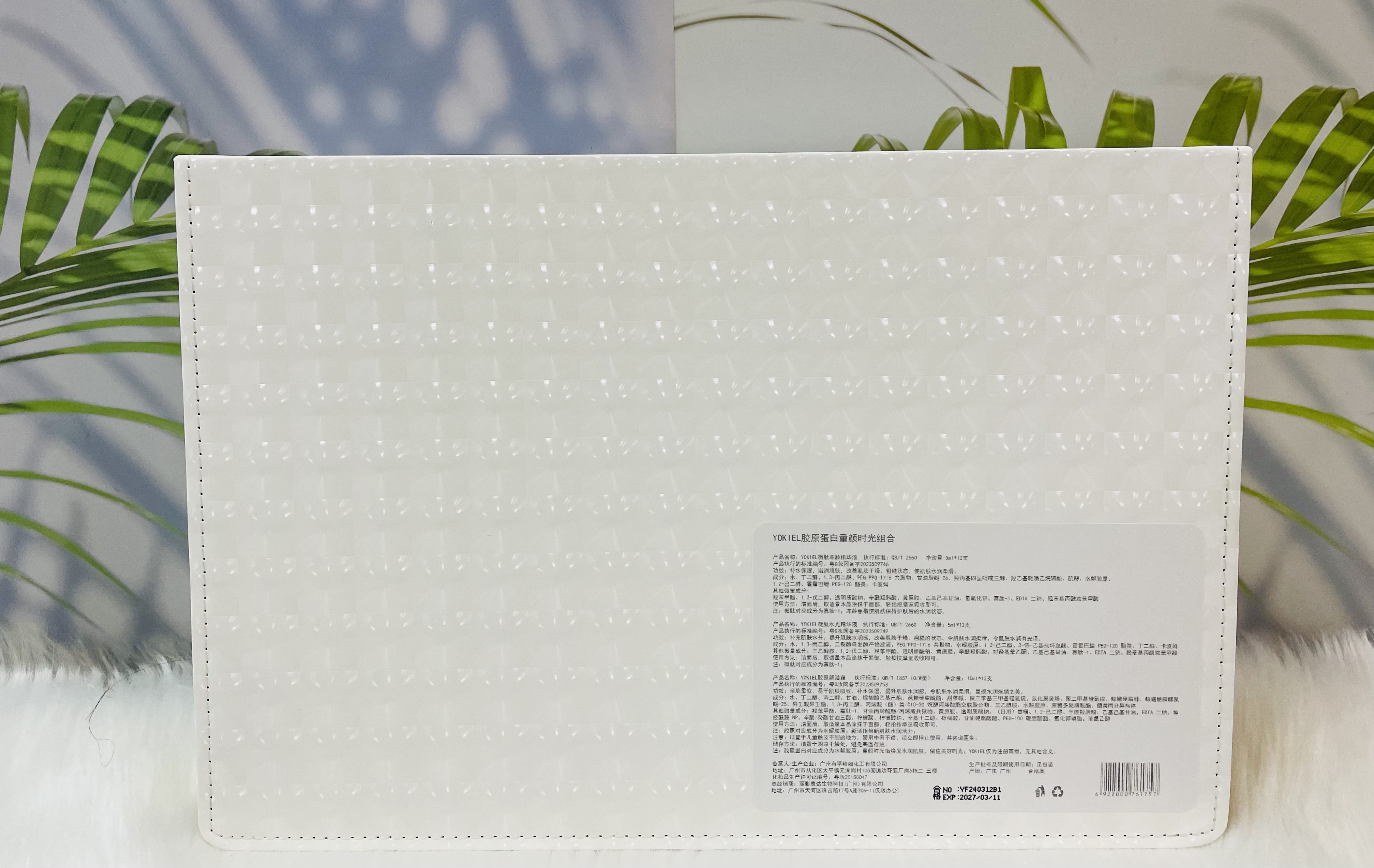 YOKIEL colágeno infantil tiempo combinación