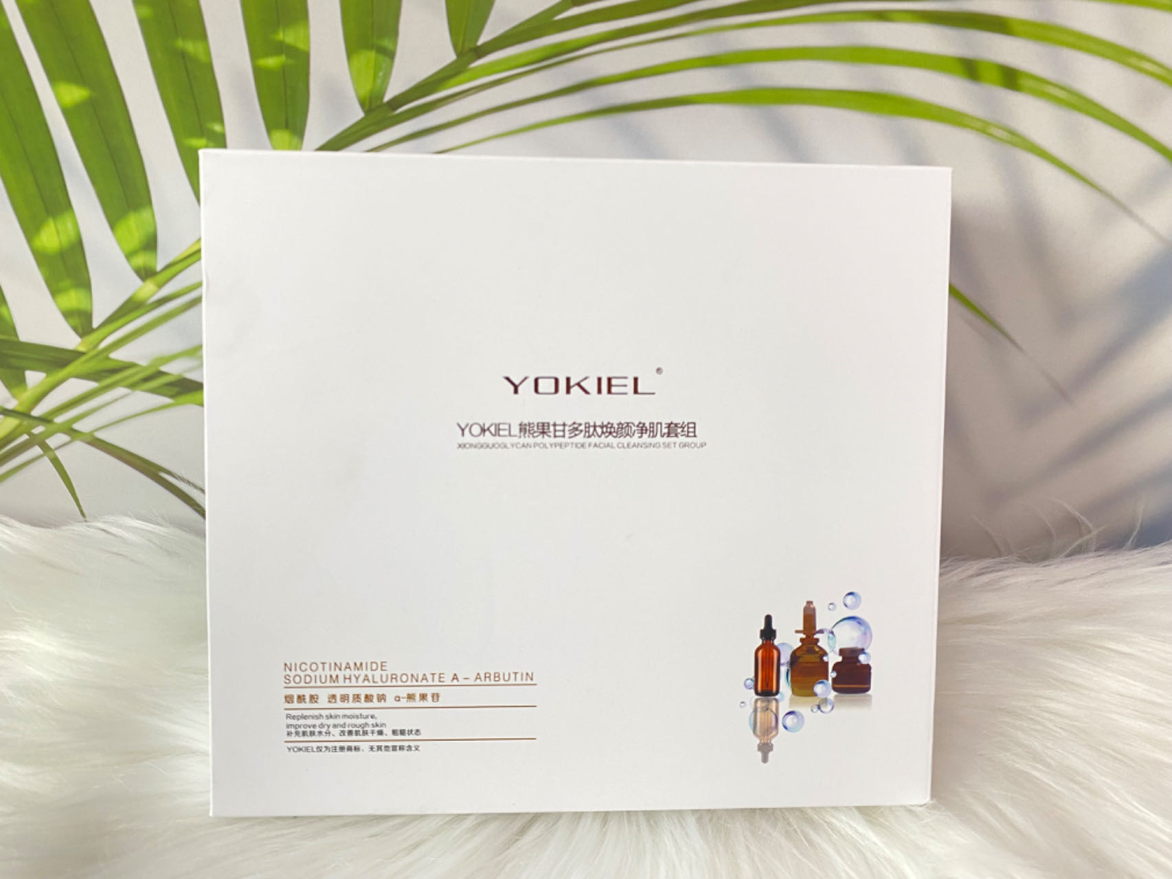 YOKIEL Arbutin Glycolic Peptide Skin Renewal Set
