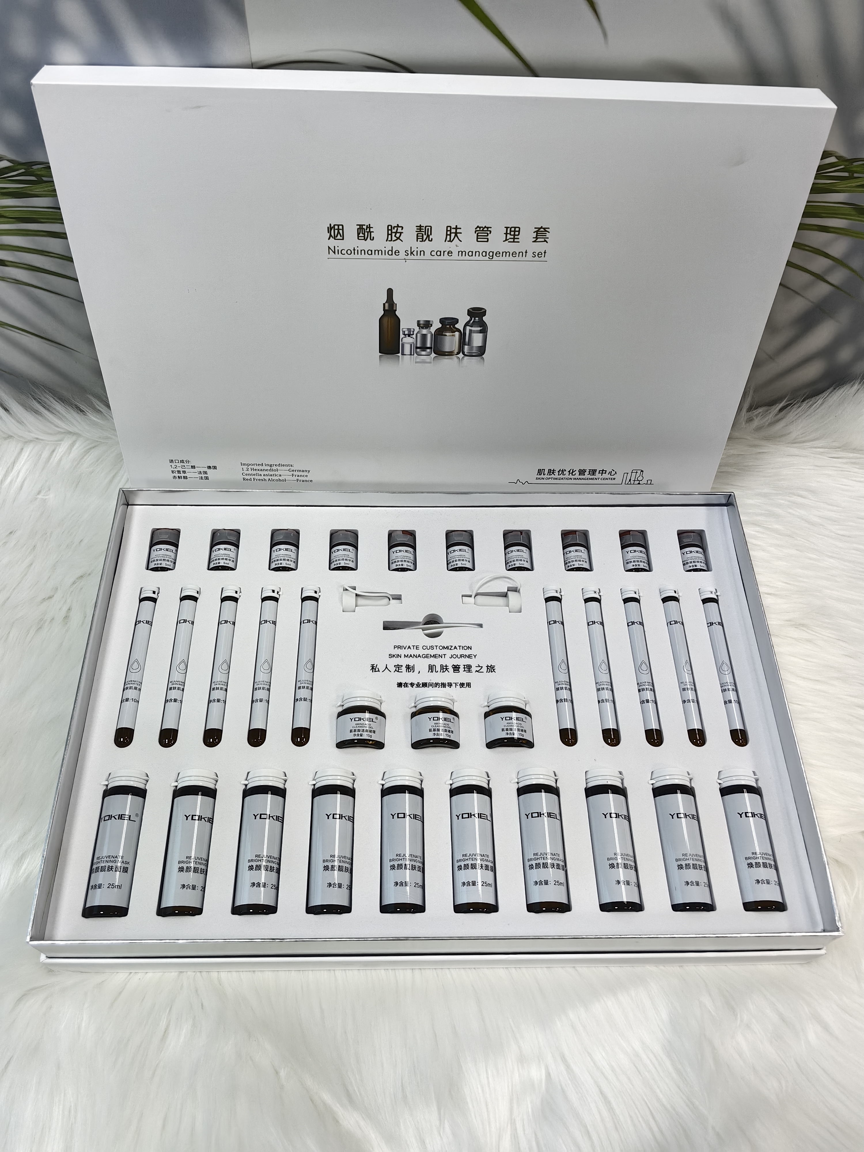 YOKIEL Niacinamide Skin Care Set