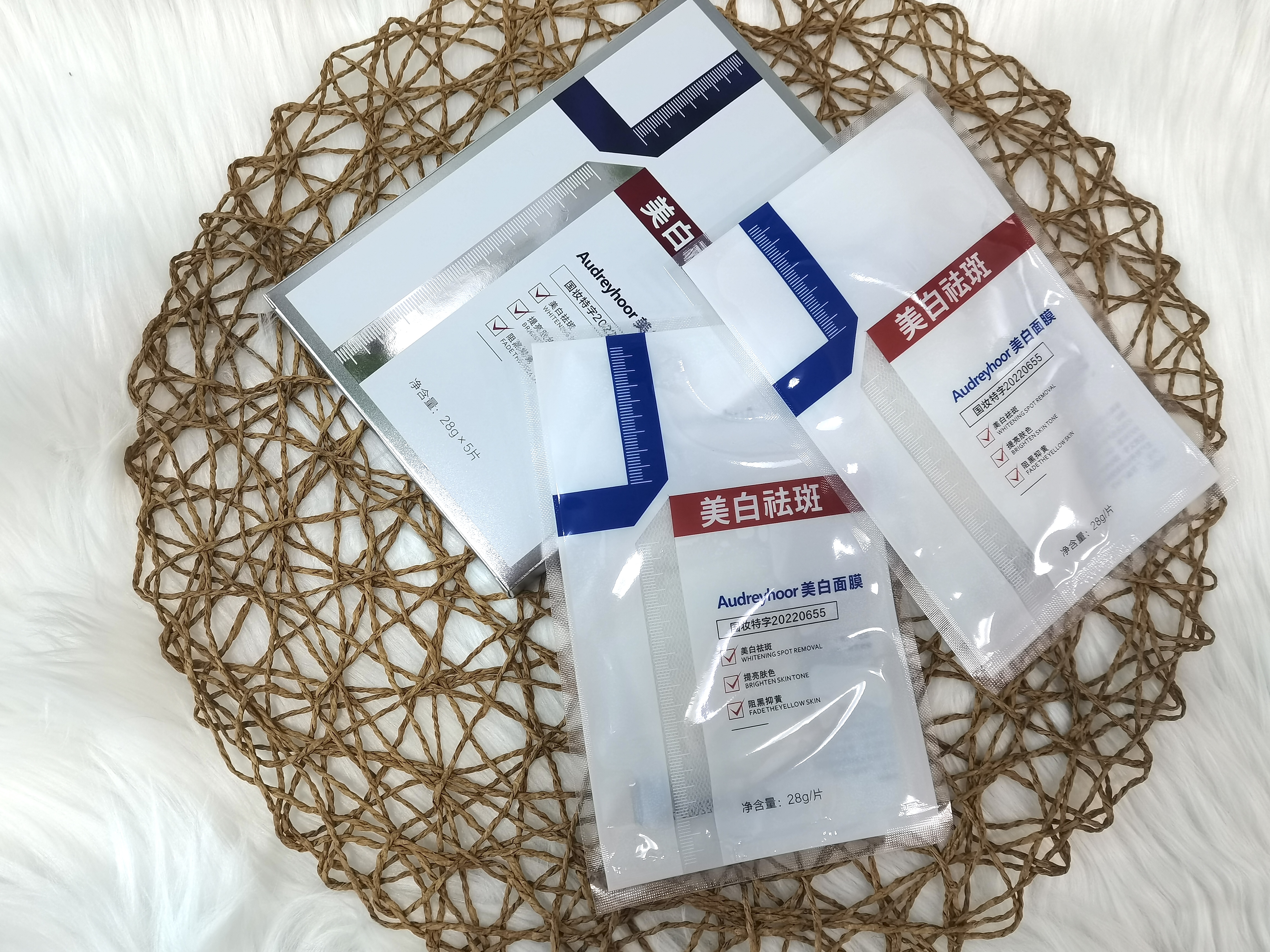 Audreyhoor Whitening Spot Hydrating Mask