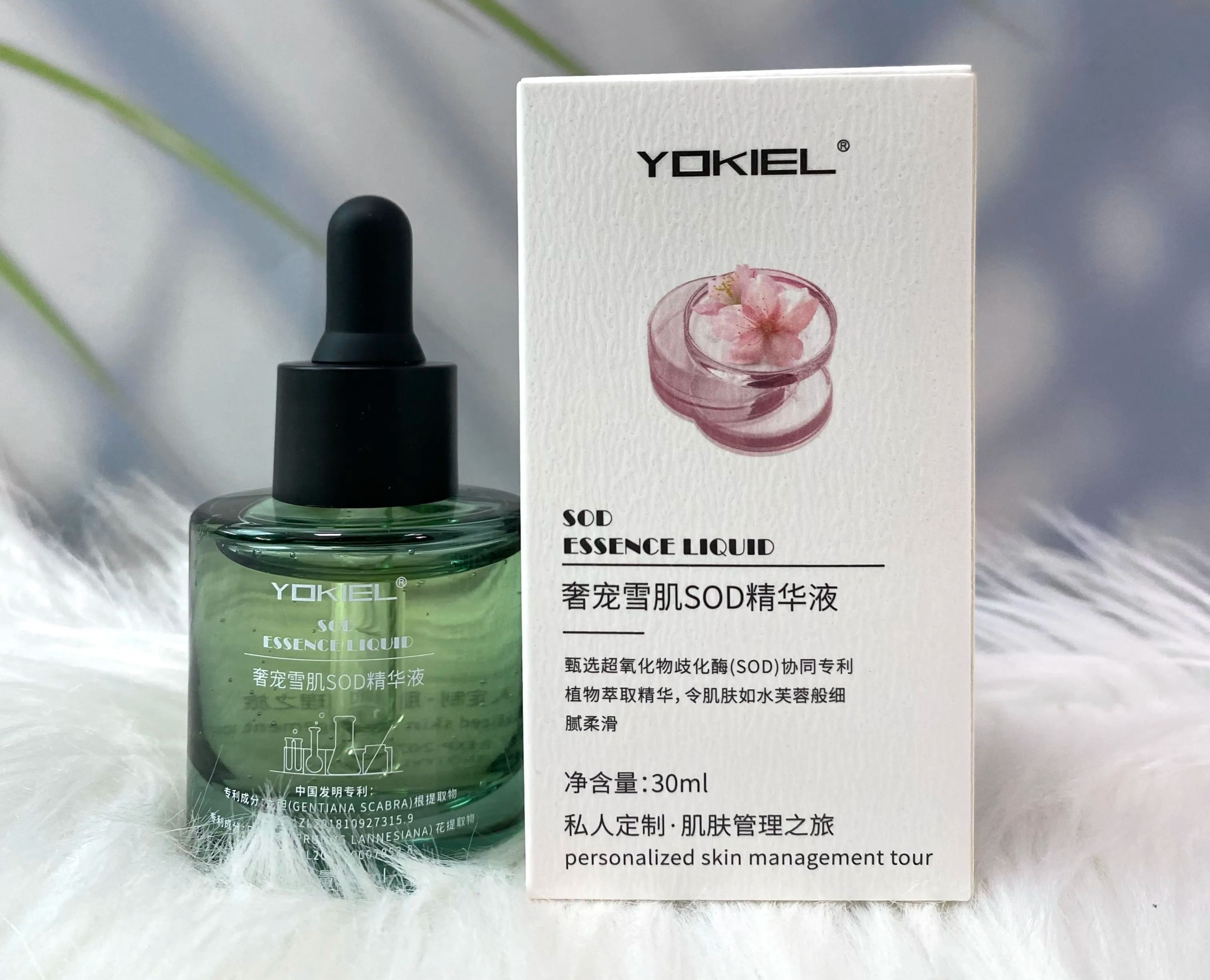 YOKIEL Luxurious Whitening SOD Essence