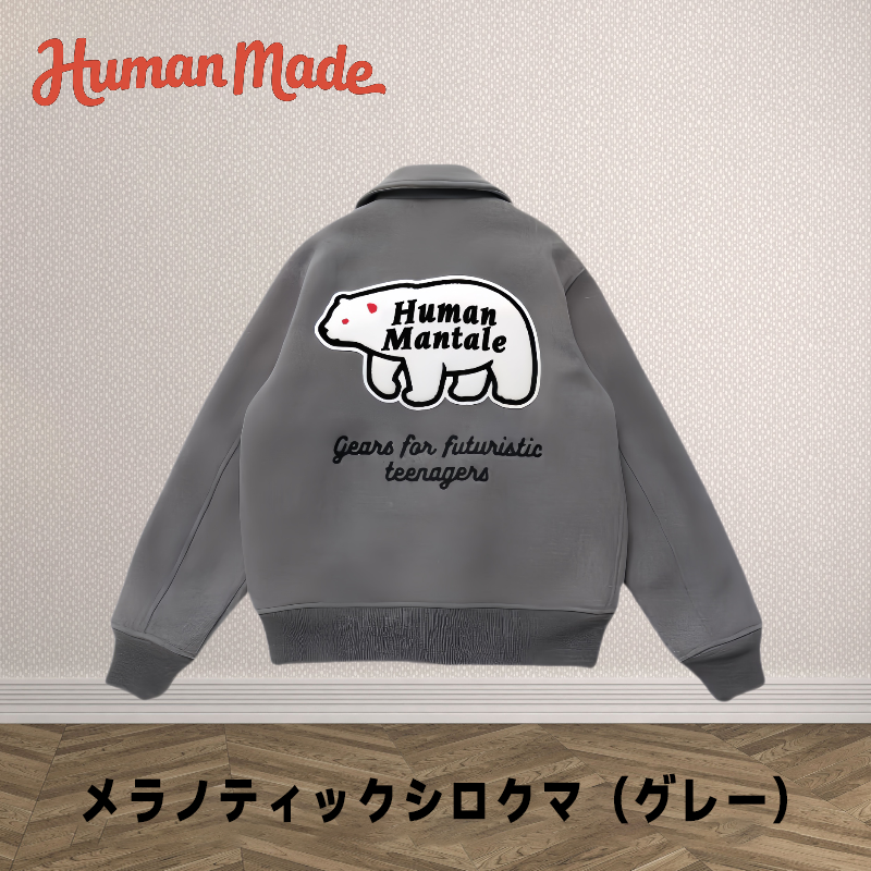 【本物保証 /関税・送料無料】HUMAN MADE ヴィンテージシロクマ刺繍レタリングジャケット