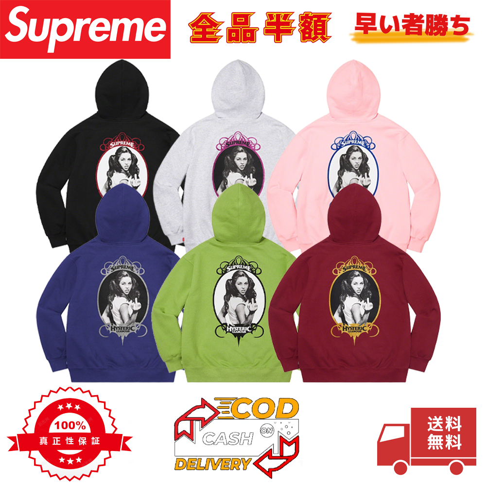 Supreme®/HYSTERIC GLAMOUR Zip Up Hooded Sweatshirt