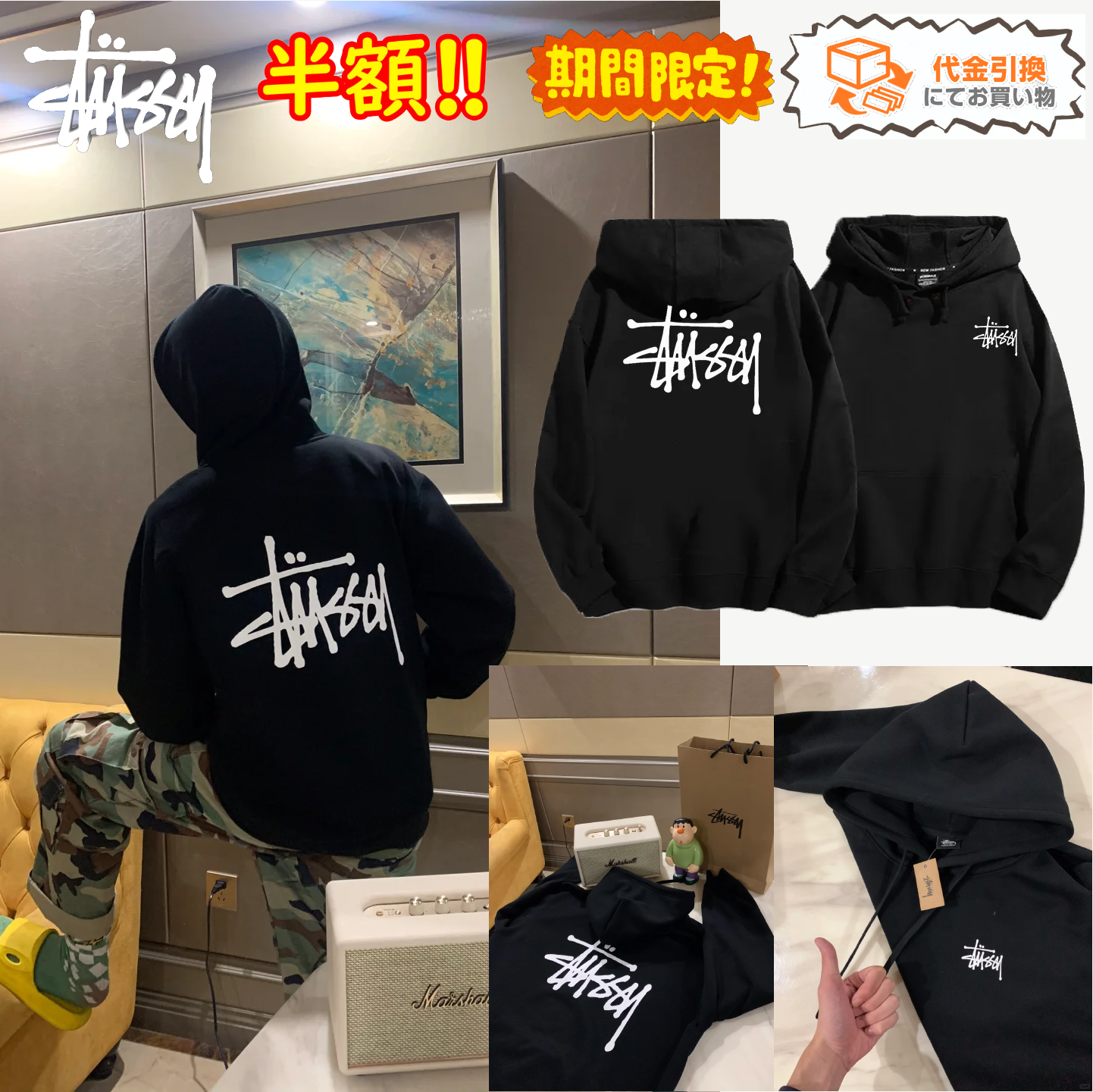 STUSSY simple fashionable casual hoodie
