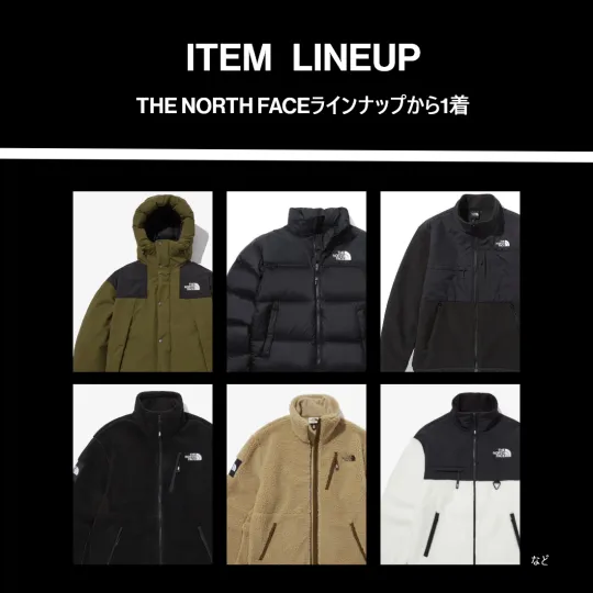 【期間限定5,000円引き！】THE NORTH FACE福袋