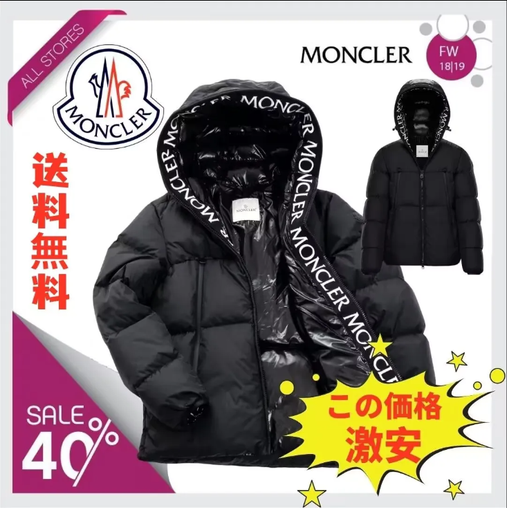 【ブラックフライデー目玉商品】ダウンジャケット ナイロン パーカー フード ロゴ MONTCLA モンクラ ブランド アウター ブルゾン