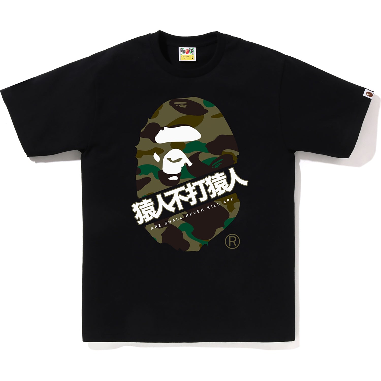1ST CAMO BAPE 漢字Tシャツ【ユニセックス】