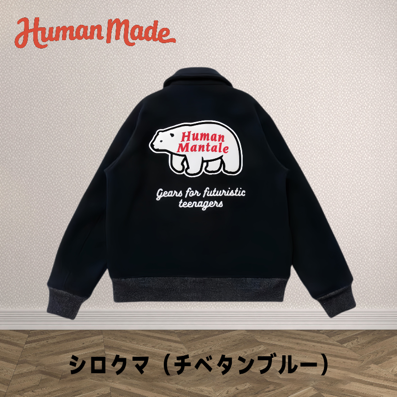 【本物保証 /関税・送料無料】HUMAN MADE ヴィンテージシロクマ刺繍レタリングジャケット