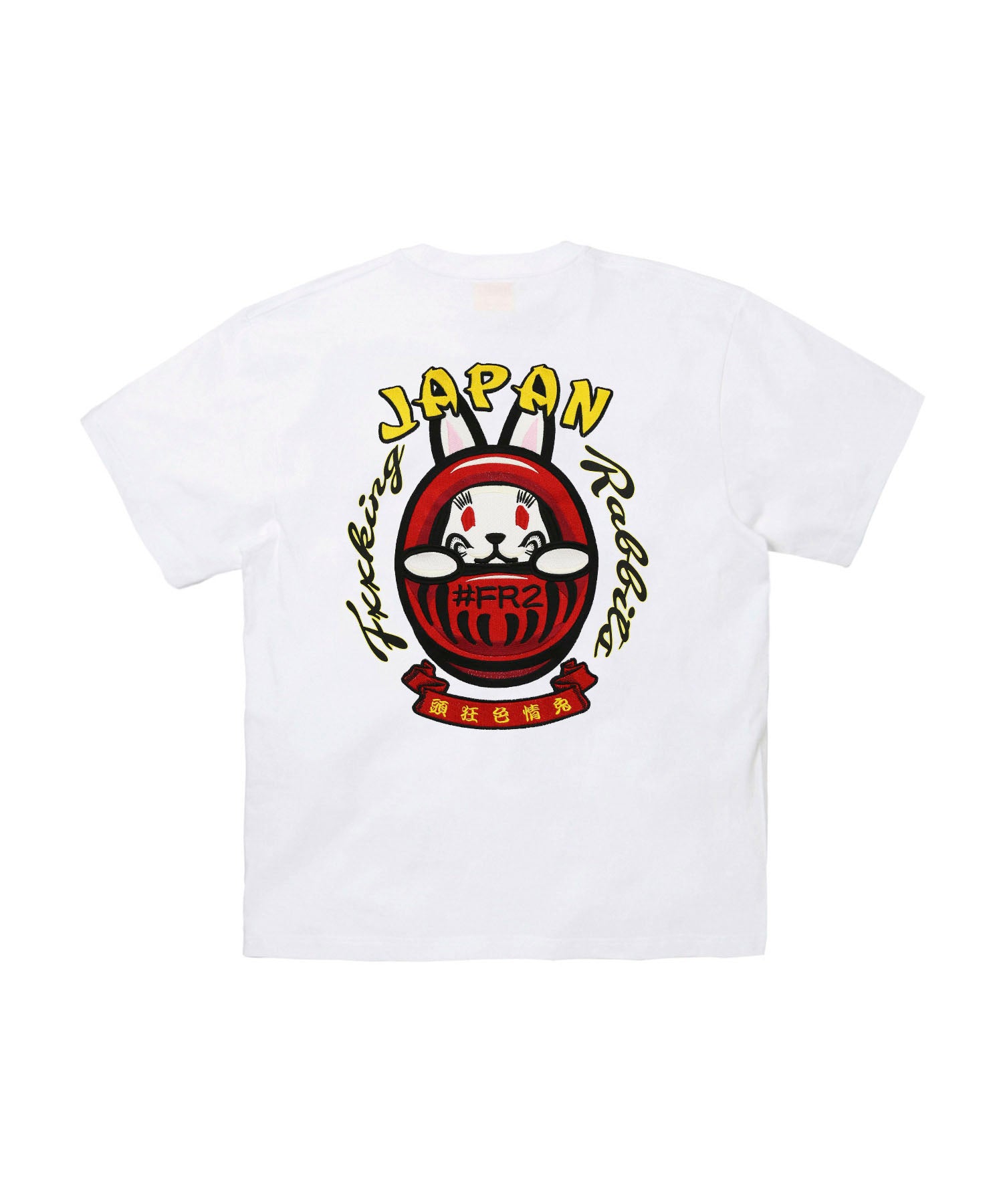 Embroidery Dharma Rabbit T-shirt